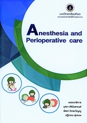 Anesthesia and perioperative care