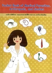 Pocket book of medical parasites, arthropods, and snakes