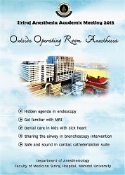 Siriraj anesthesia academic meeting 2013 : outside operating room anesthesia