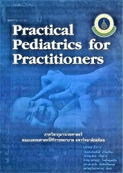 Practical pediatrics for practitioners
