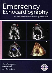 Emergency echocardiography