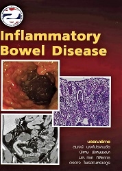 Inflammatory bowel disease