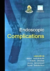 Endoscopic complications