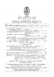 แอลล็อกแซน [หน้าสำหรับนิสิต]