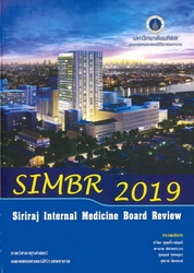SIMBR 2019 Siriraj internal medicine board review
