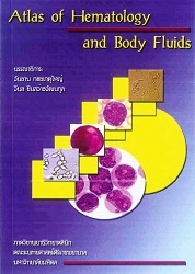 Atlas of hematology and body fluids