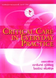 Critical care in everyday practices