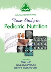 Case study in pediatric nutrition