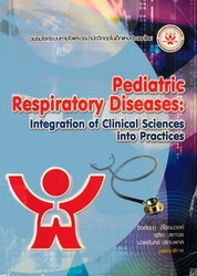 Pediatric respiratory diseases : integration of clinical sciences into practices