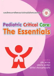 Pediatric critical care : the essentials