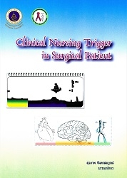 Clinical nursing trigger in surgical patient