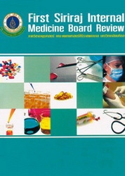 First Siriraj internal medicine board review