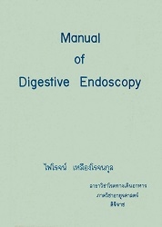 Manual of digestive endoscopy