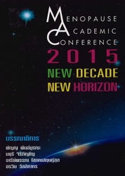 New decade new horizon