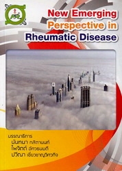 New emerging perspective in rheumatic disease