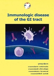 Immunologic disease of the GI tract